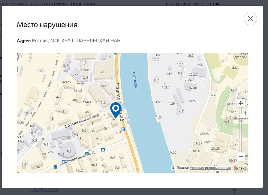 Адрес нарушения. АСВ Павелецкая набережная. Павелецкая набережная на карте Москвы.