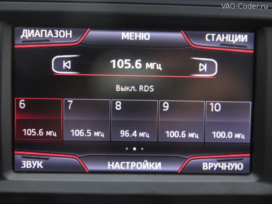 Vag code. Ваг про Екатеринбург. Кодирование опций Audi. Кодирование опции 2vs. QZO VAG Опция.