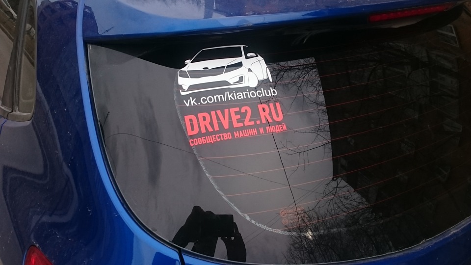 Немножко наклеек — KIA Rio 5-door (3G), 1,6 л, 2013 года | аксессуары ...