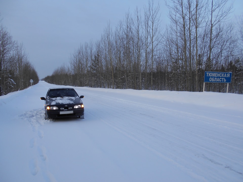 Дром нижневартовск