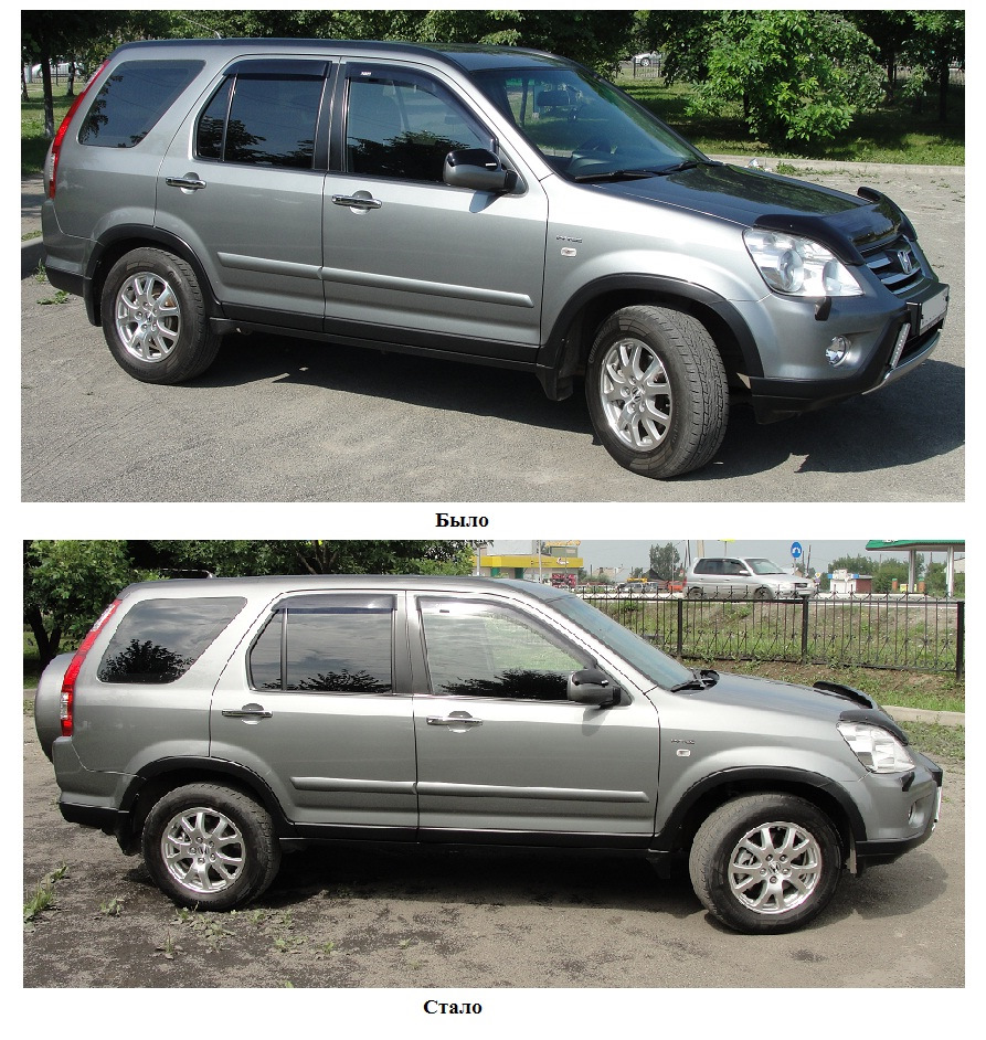 Увеличение клиренса — Honda CR-V (RD4, RD5, RD6, RD7), 2 л, 2006 года |  тюнинг | DRIVE2