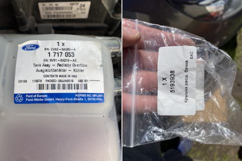 5193938 Крышка расширительного бачка / S-Max, Mondeo-V, Kuga, Galaxy 13 ...