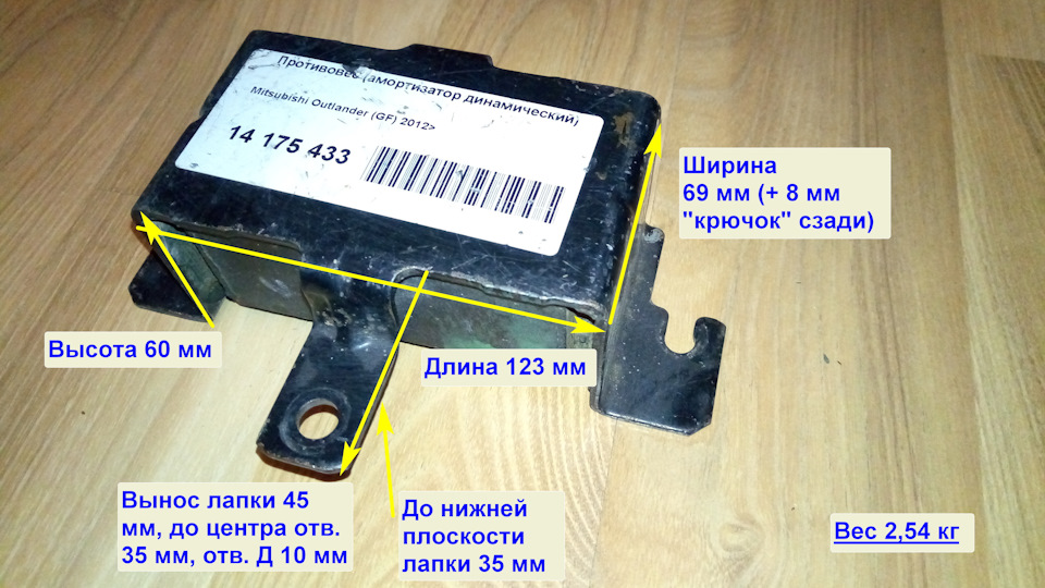 Резиновые демпферы для авто. Смотреть фото Резиновые демпферы для авто. Смотреть картинку Резиновые демпферы для авто. Картинка про Резиновые демпферы для авто. Фото Резиновые демпферы для авто