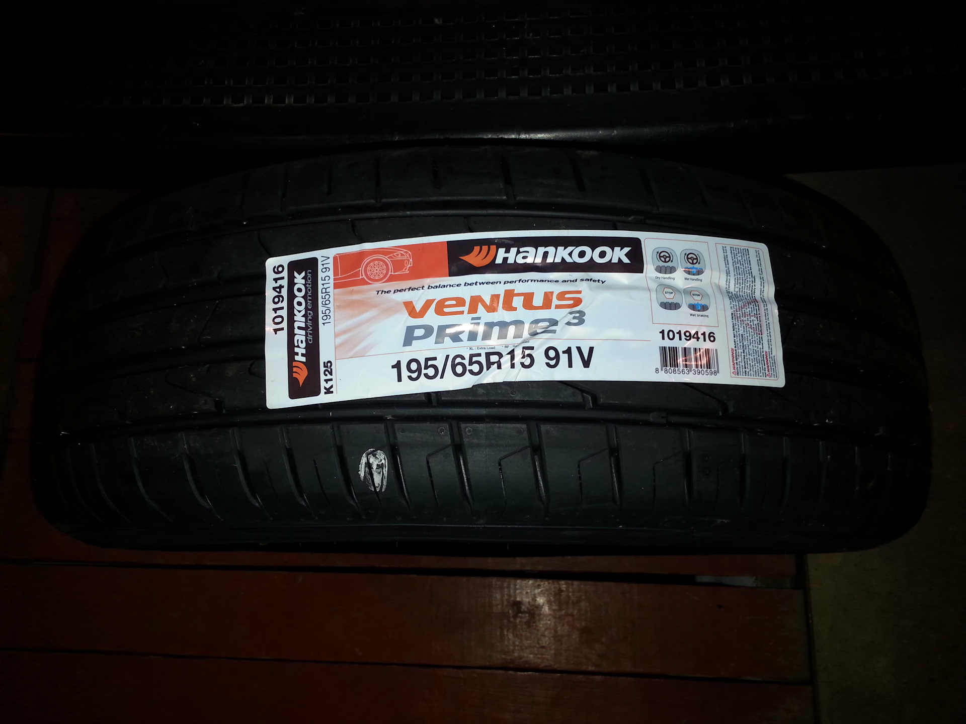 Ханкук вентус r15. Hankook Ventus Prime 3. 195/65 R15 Hankook Ventus prime3 k125 91v. Hankook Ventus Prime 3 Treadwear. 195/65 R15 v91 что это.
