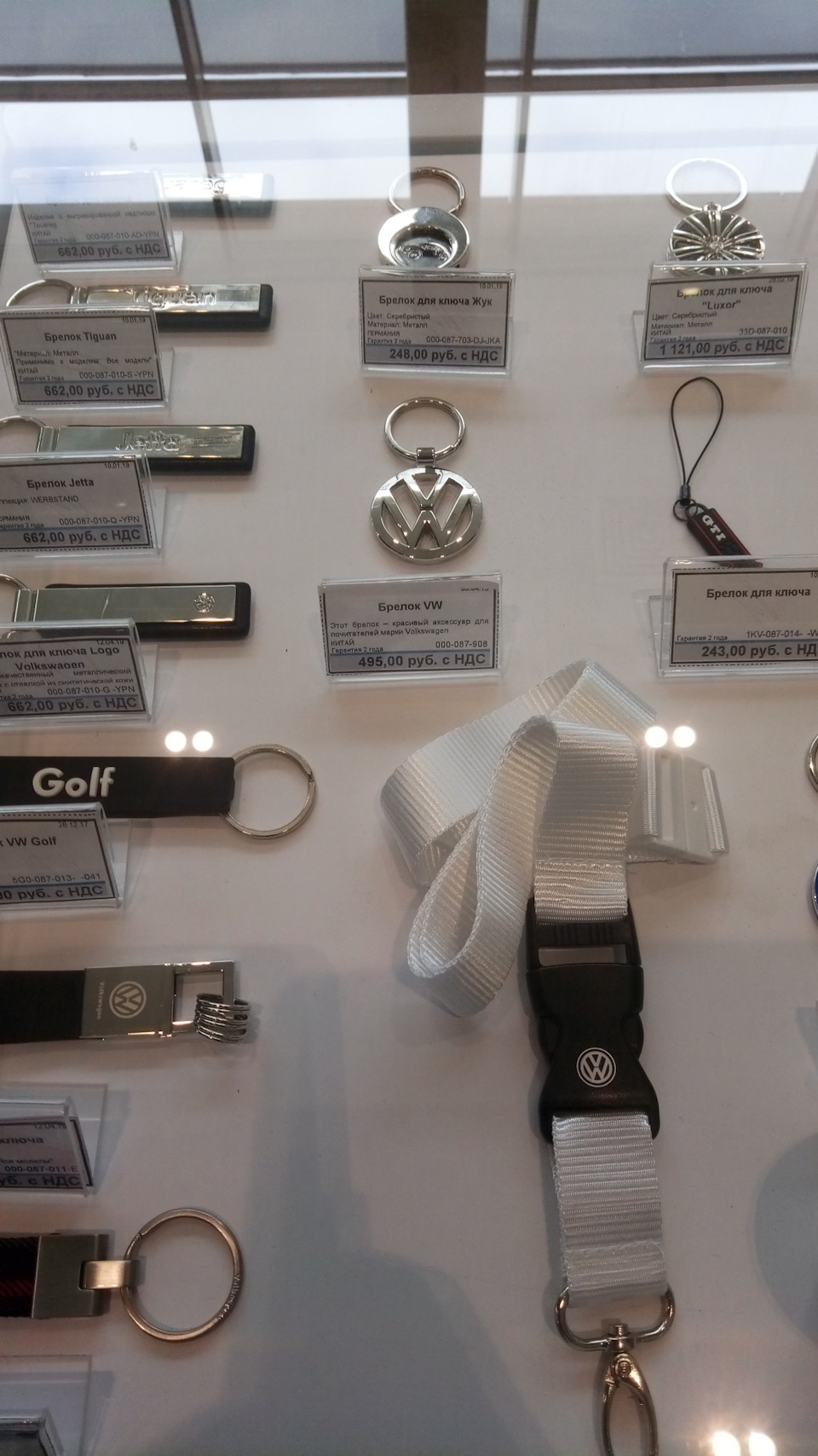 000087010QYPN Брелок для ключа VW VAG | Запчасти на DRIVE2