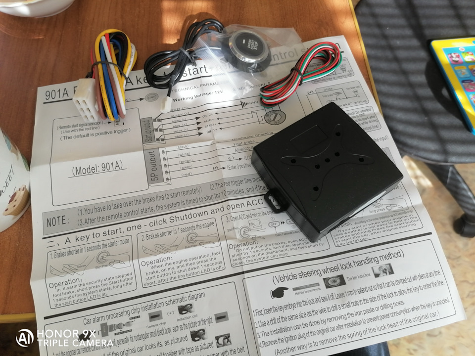 Замена бамперов и ремонт заднего левого крыла. — Honda Fit Aria, 1,5 л ...