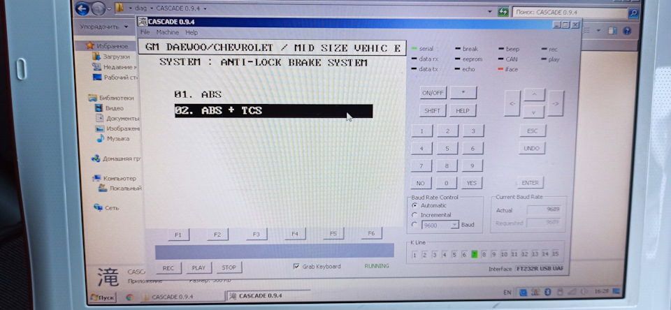 Фото в бортжурнале Chevrolet Lacetti 5D