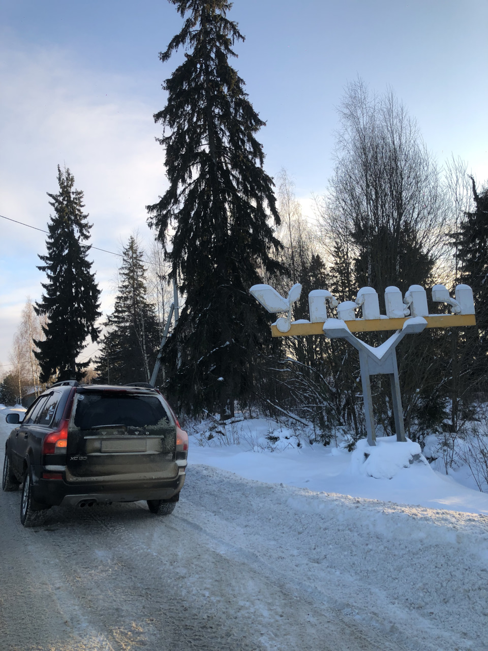 Photo from the logbook Volvo XC90 (1G)