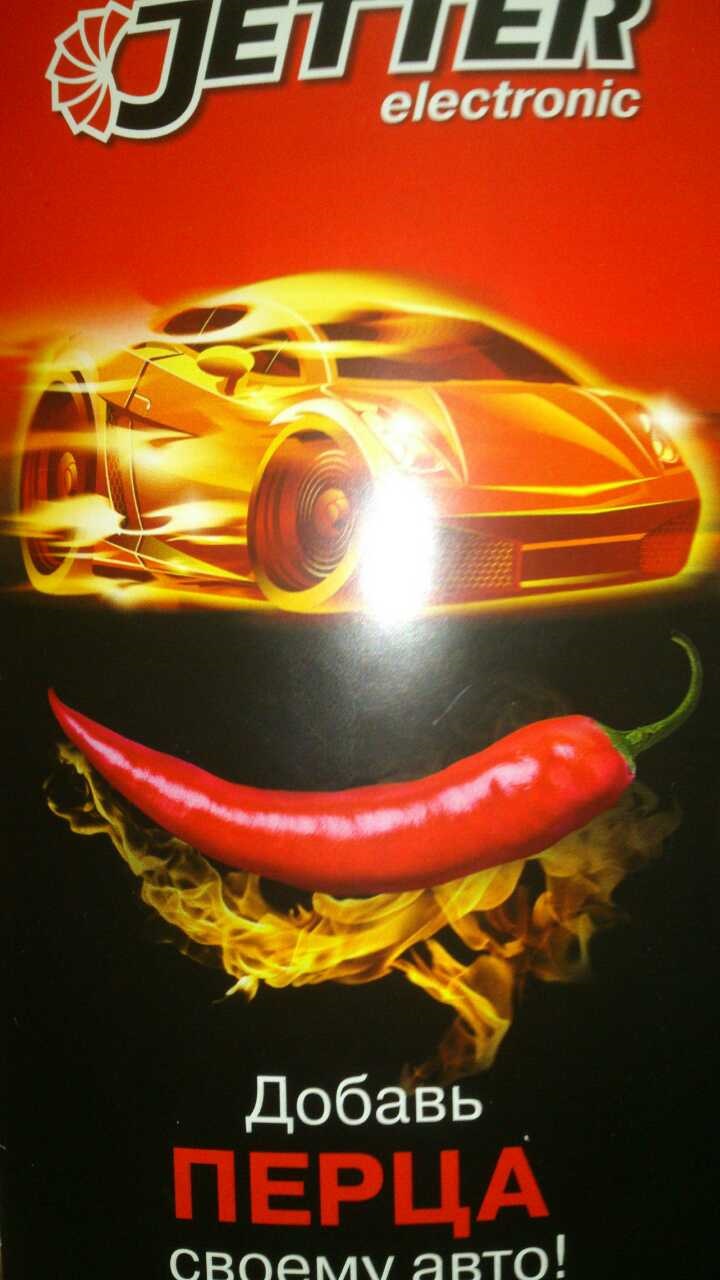 Что же такое shpora и с чем её едят — ТагАЗ Vortex Tingo, 1,8 л, 2011 ...