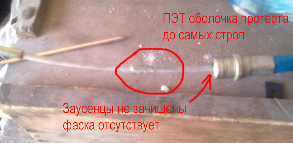 Трос сцепления таврия чем заменить. Трос сцепления таврия чем заменить фото. картинка Трос сцепления таврия чем заменить. смотреть фото Трос сцепления таврия чем заменить. смотреть картинку Трос сцепления таврия чем заменить.