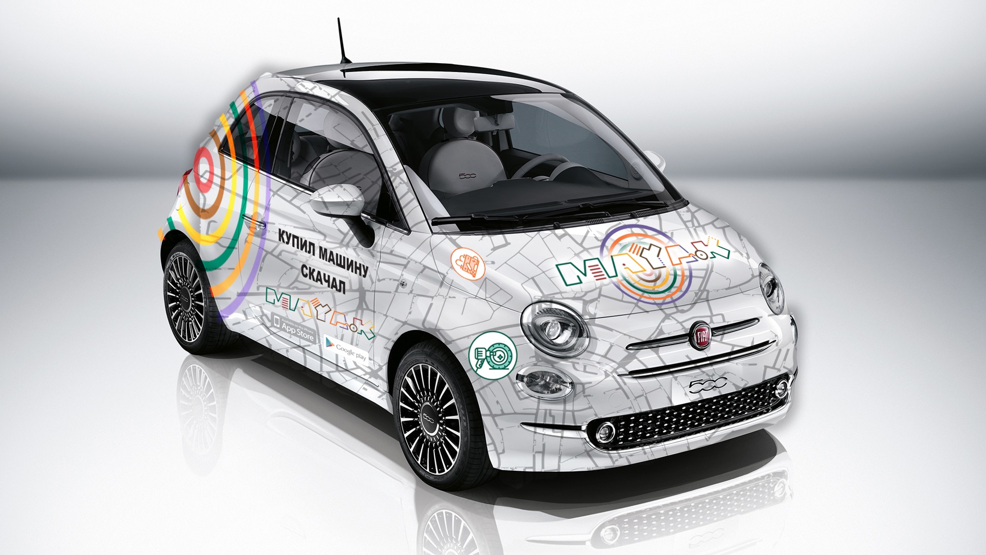 FIAT 500 1.2 бензиновый 2008 | MAYAK-promo на DRIVE2