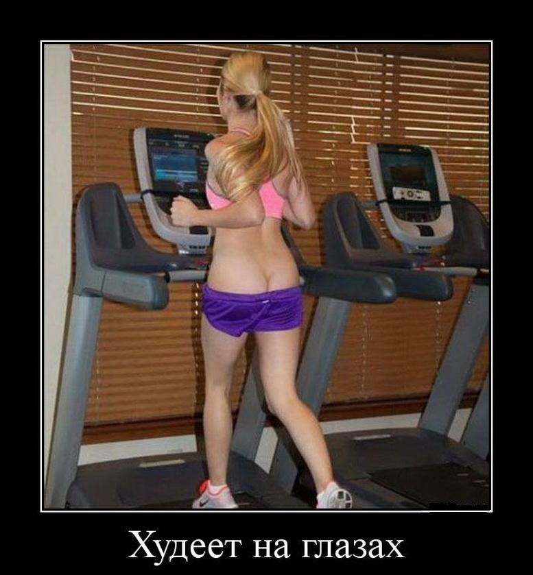 Спортивные Девушки Демотиваторы