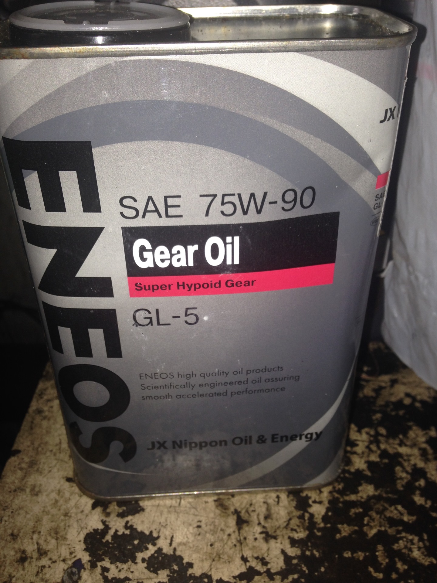 Api gl 5 sae. Hypoid Gear Oil SX API gl-5 SAE 85w-90. API gl-5 SAE Toyota. Mazda long Life Hypoid Gear Oil sg1. Toyota Gear Oil super gl-5 75w-90 Hypoid.