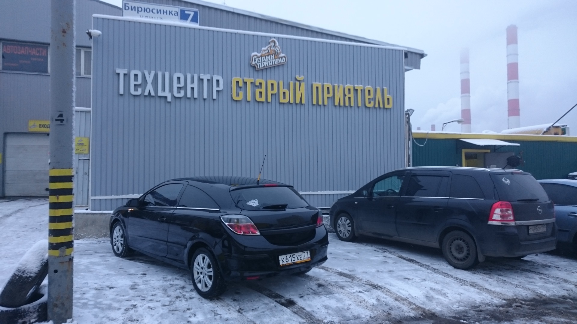 Opel Astra H GTC 1.8 бензиновый 2009 | Тигра на DRIVE2