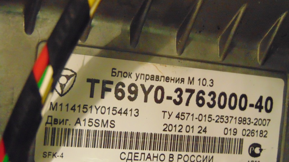 ЗАЗ Chance 1.5 бензиновый 2012 | на DRIVE2