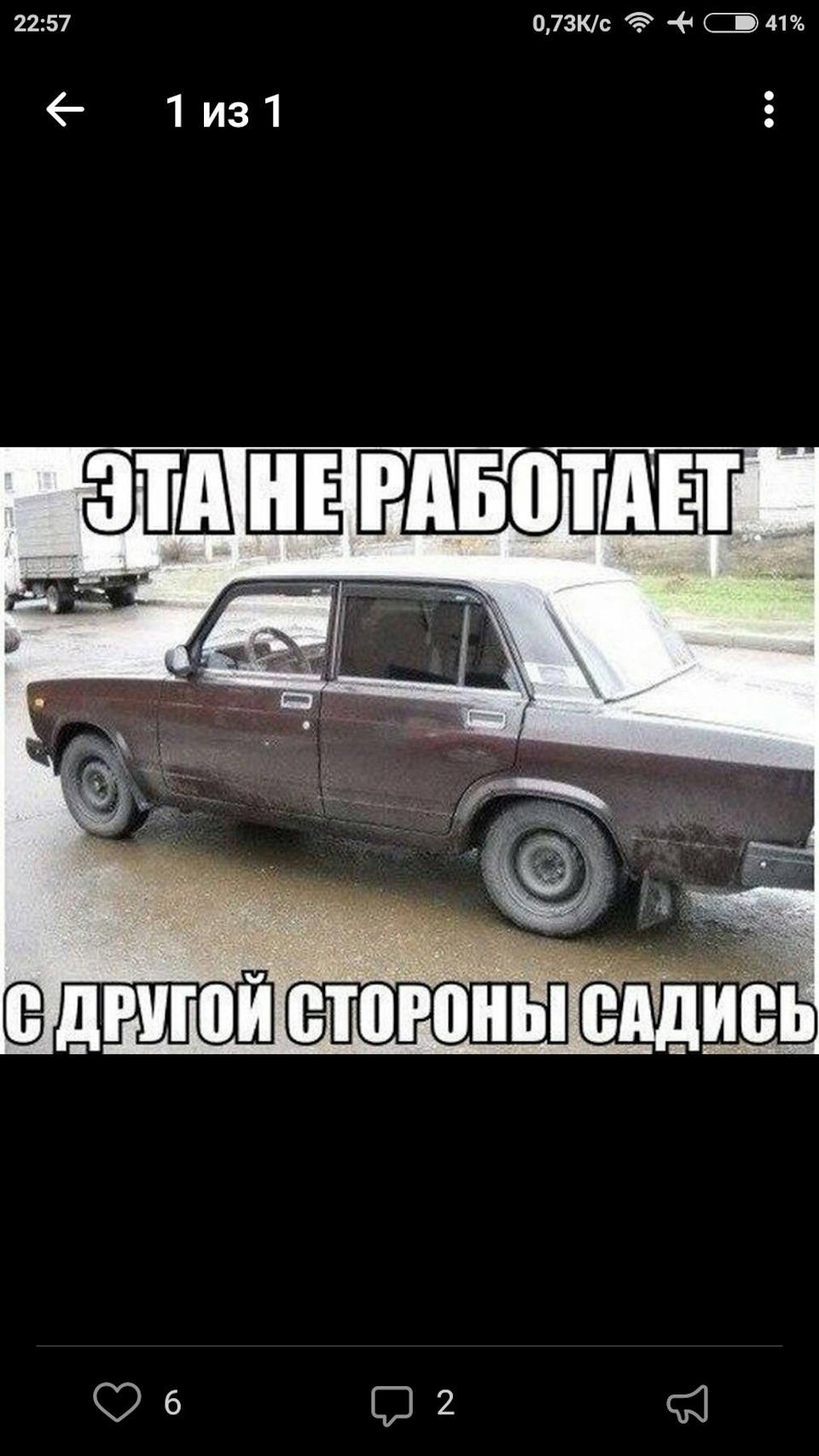 Фото в бортжурнале Lada Granta