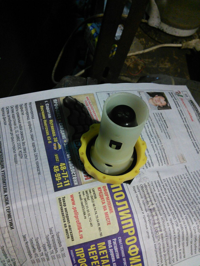 Фото в бортжурнале Москвич Князь Владимир. Запчасти на фото: 712441