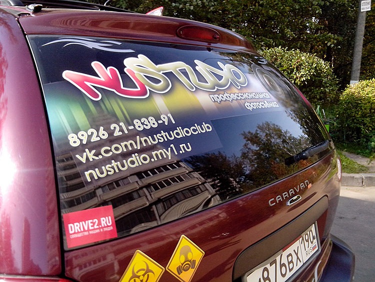 Наклейка на заднее стекло — Dodge Caravan IV, 2,4 л, 2002 года ...