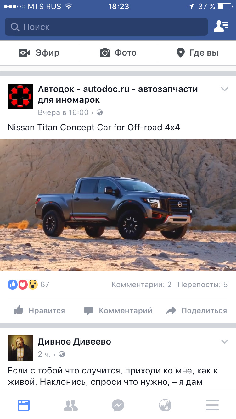 силовая губа переднего бампера(поставил грандея на тюнинг) — Jeep Grand  Cherokee (WK), 3 л, 2008 года | тюнинг | DRIVE2