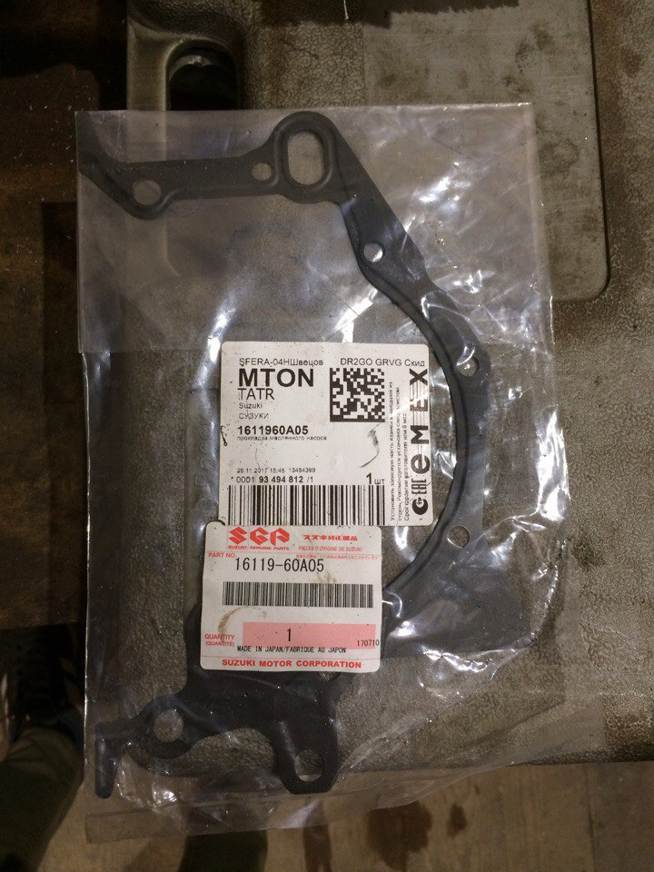 Маслонасос — Suzuki Baleno, 1,3 л, 1998 года | своими руками | DRIVE2