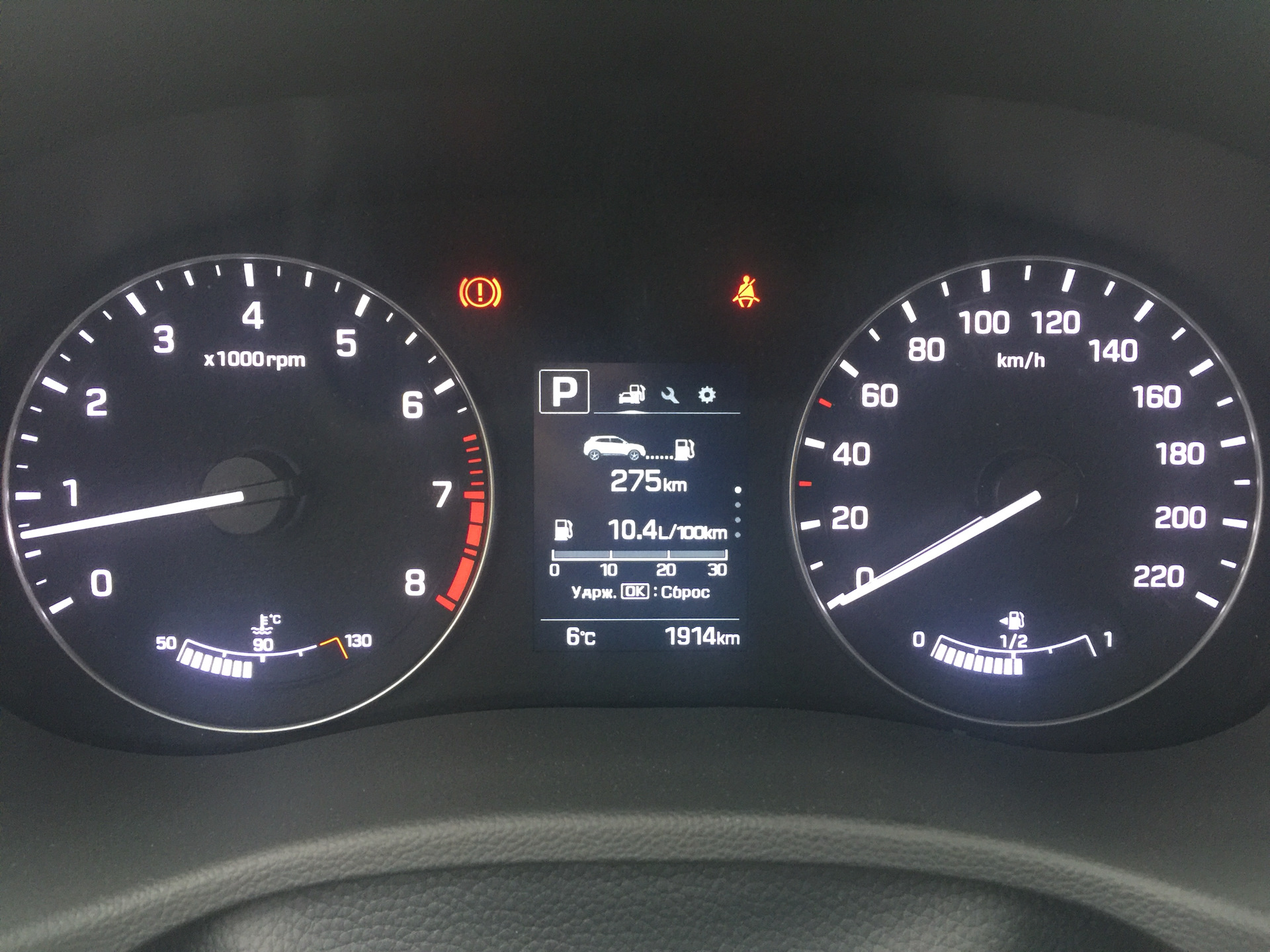 ТО-0 в Рольф Алтуфьево — Hyundai Creta (1G), 2 л, 2017 года | плановое ...