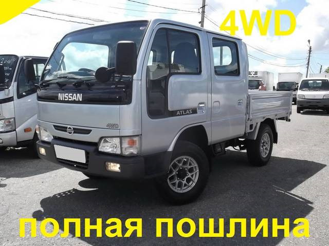 Ниссан Атлас 4х4 Купить Б У