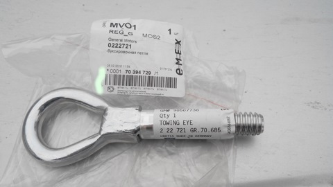 90507738 Буксировочная серьга GM | Запчасти на DRIVE2