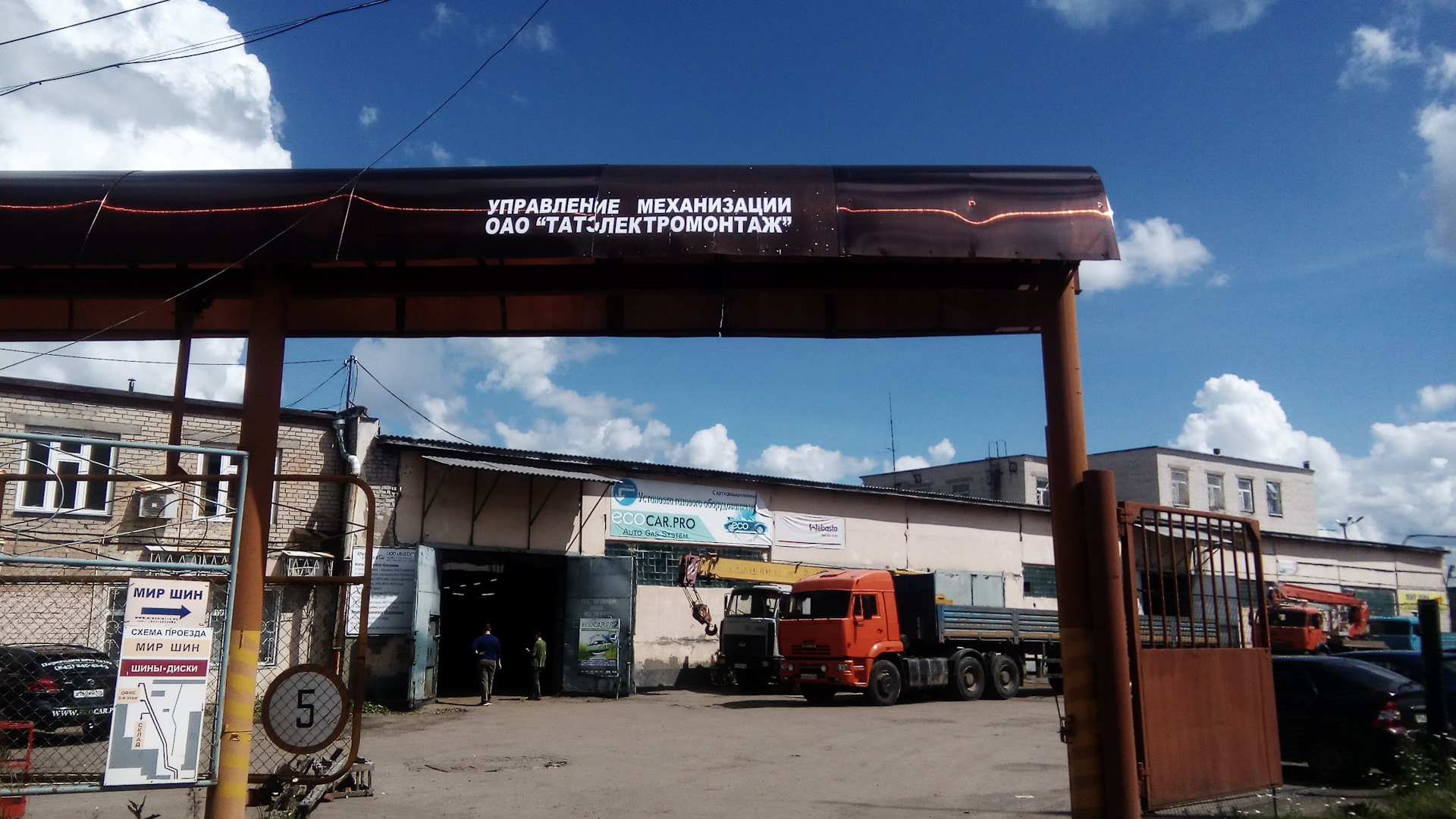 Управление механизации 11 чебоксары. Управление механизации 3. Мсм-5 мосстроймеханизация-5. Управление механизации. Управление механизации.