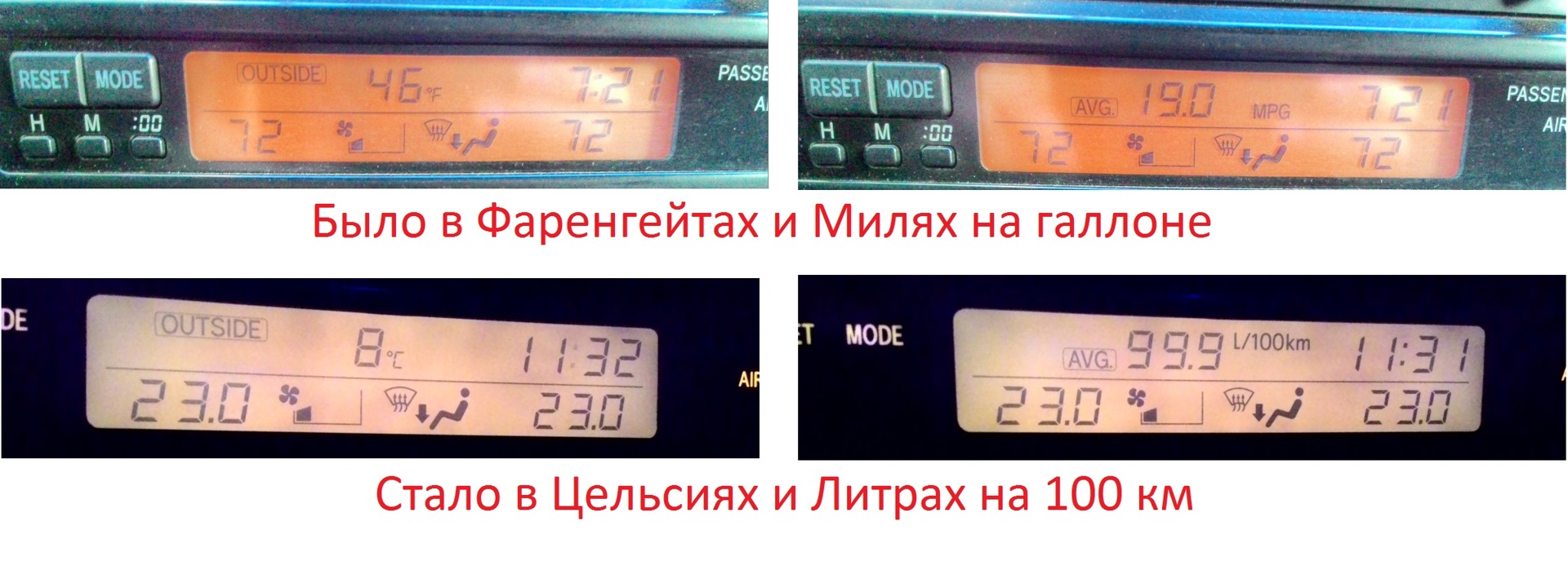 Миль на галлон. Мили на галлон в литры. Мили в километры. Цельсии в фаренгейты.. Миль на галлон в литры на 100 км. Галлоны мили в км литры.