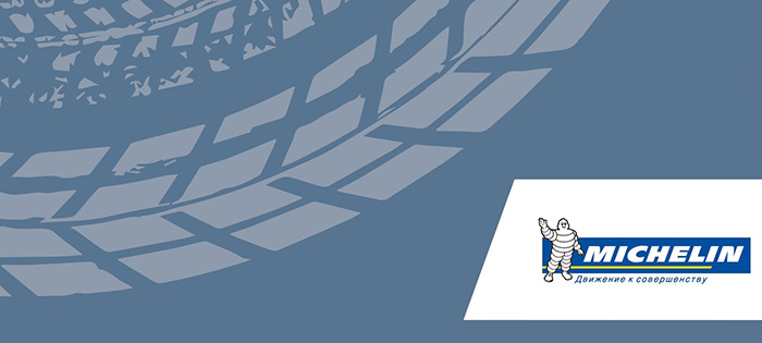 При покупке комплекта шин Michelin — шиномонтаж в АВИЛОН в подарок ...
