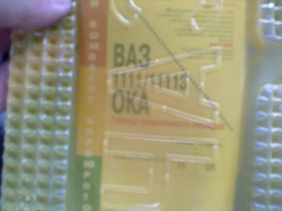 Чистка карбюратора — КАМАЗ 11113 Ока, 0,7 л, 2002 года | своими руками ...
