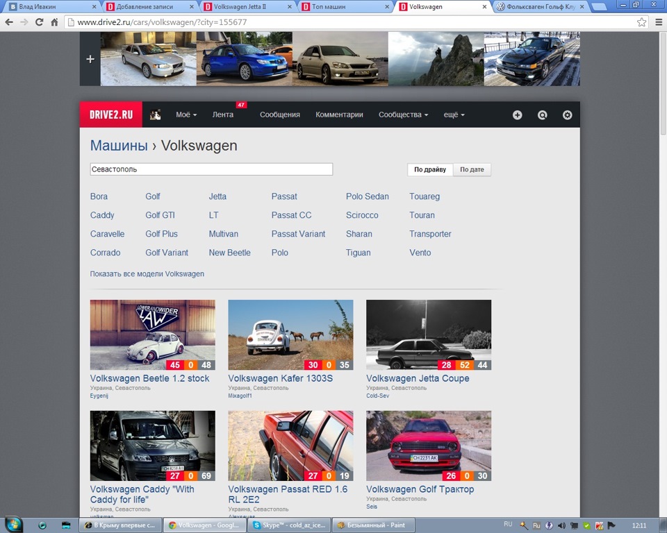 Вверх — Volkswagen Jetta II, 1,3 л, 1990 года | наблюдение | DRIVE2