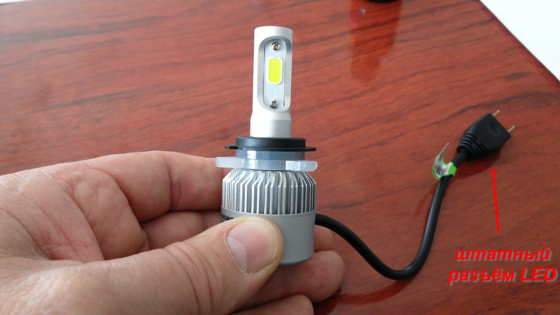 Заменить галогеновую лампу на светодиодную. Миниатюрные галогенные лампы нагревательные. Основа для диодной лампы. Замена галогеновой лампочки в фонаре на светодиодную. Замена галогена на led.