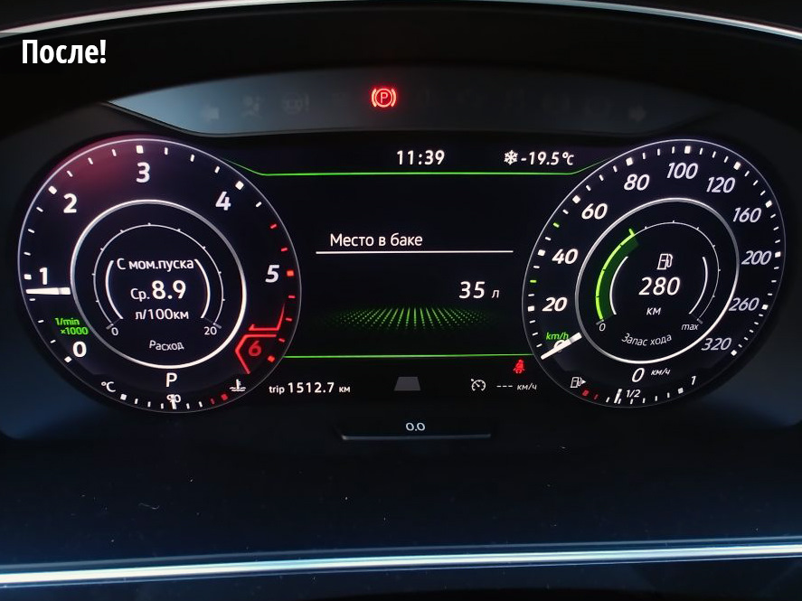 VW Tiguan NF. Активация скрытых функций — VAGCODE на DRIVE2