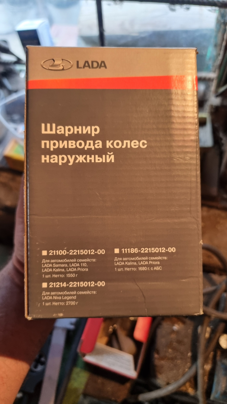 Шрус и лампы — Lada Калина хэтчбек, 1,6 л, 2011 года | своими руками |  DRIVE2