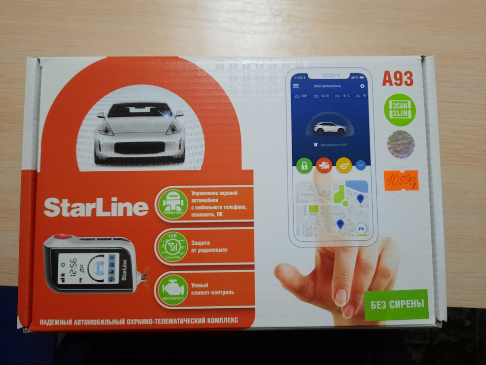 Starline A93 для баяна)) — Honda Accord (7G), 2,4 л, 2006 года ...