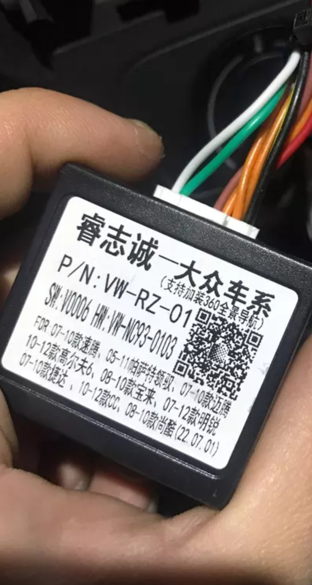 Canbus для магнитолы rz-vw08. Ft-rz-02 canbus для toyota. Canbus raise. Canbus raise. Can bus адаптер для mitsubishi outlander 3.