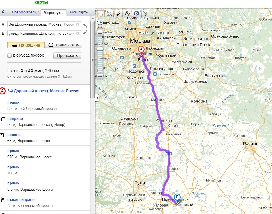 Карта москвы время в пути. Москва Тула маршрут. Москва Новомосковск маршрут на карте. Маршрут от Домодедово до Москвы. Дорога от Москвы до Новомосковска.