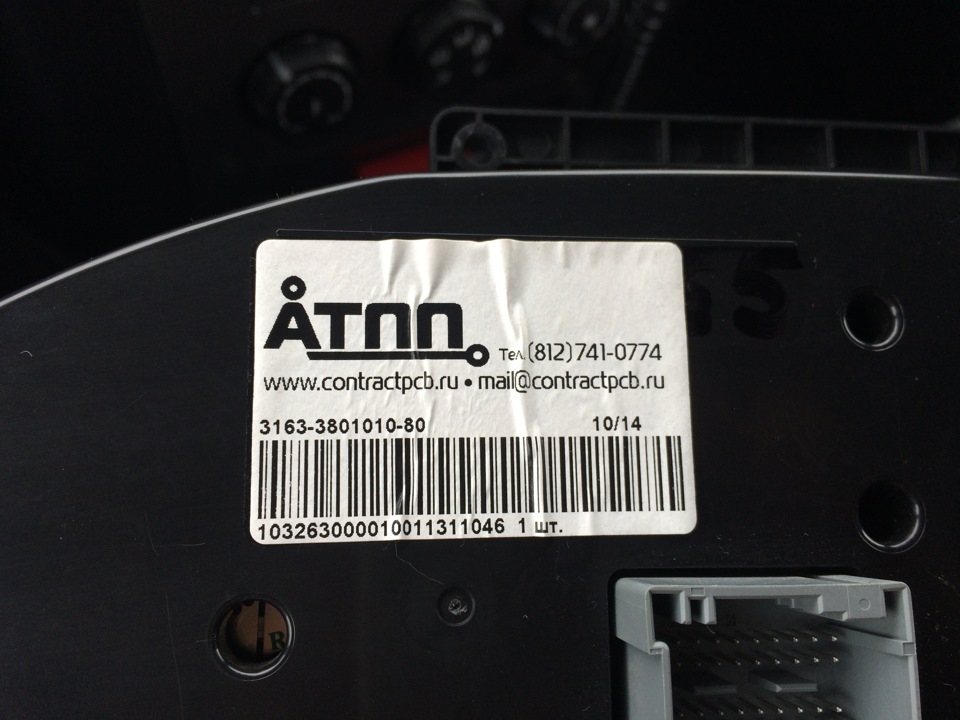 3163380101080 Комплект приборов уаз патриот года УАЗ | Запчасти на DRIVE2