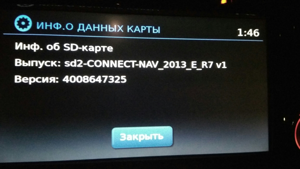 Фото в бортжурнале Nissan X-Trail III (t32)