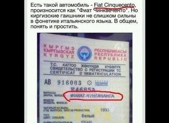 деталь 710, а так же калмыки и итальянская фонетика — Volkswagen Vento ...