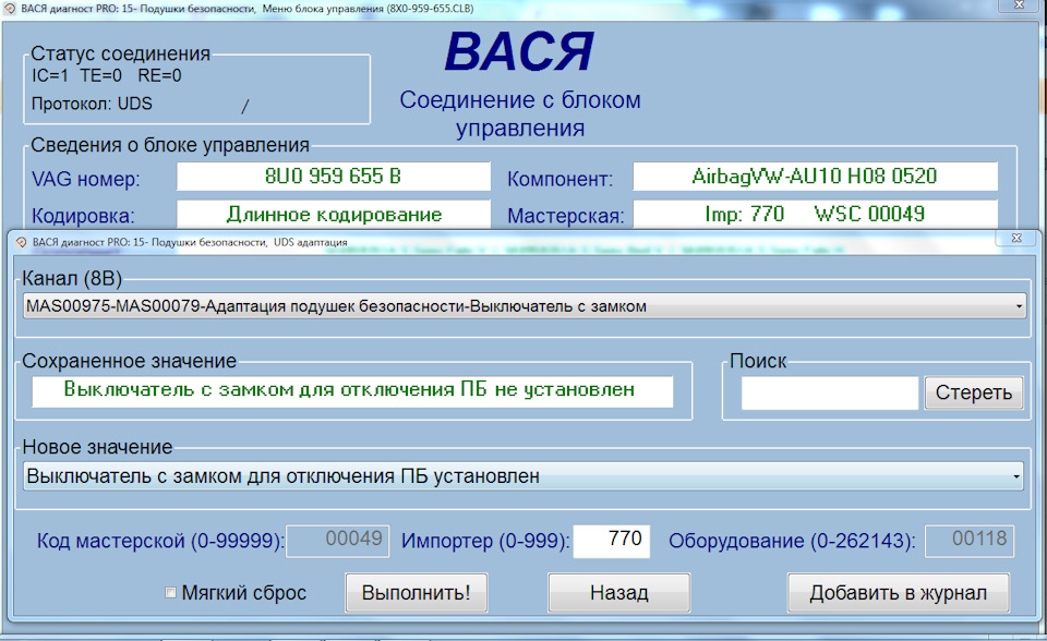 Кодирование выезд на дом ленина 29