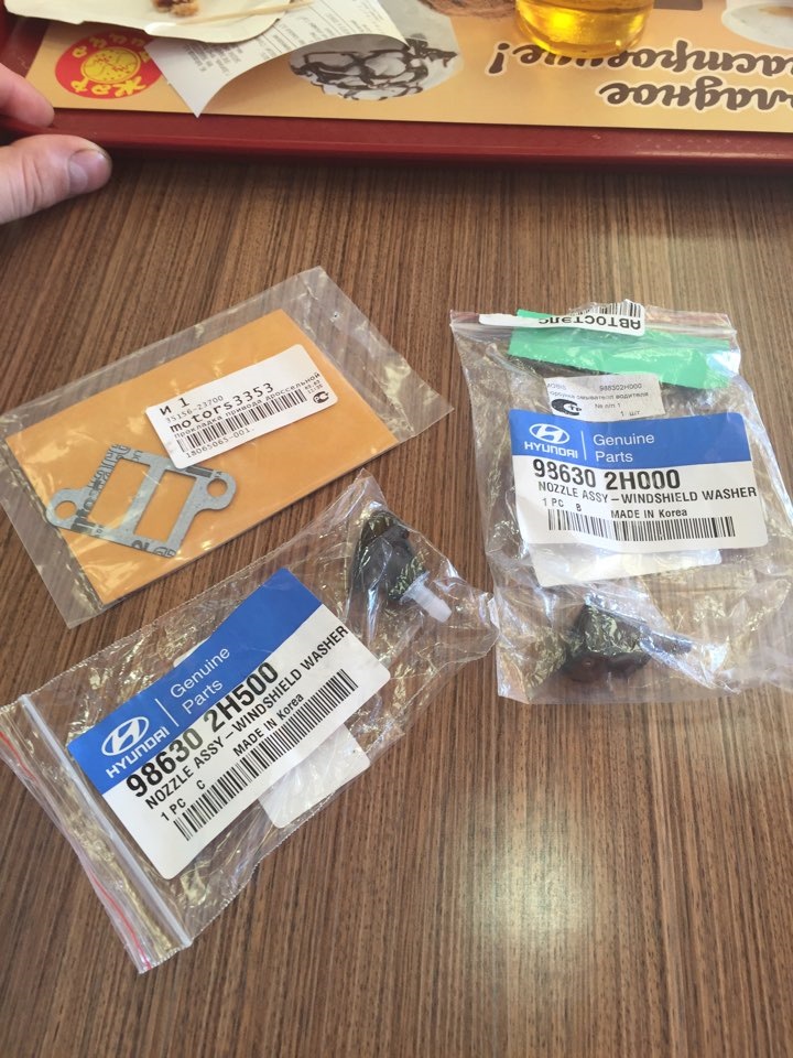 Приобрёл форсунки омывателя лобового стекла, вопрос к владельцам элек в ...
