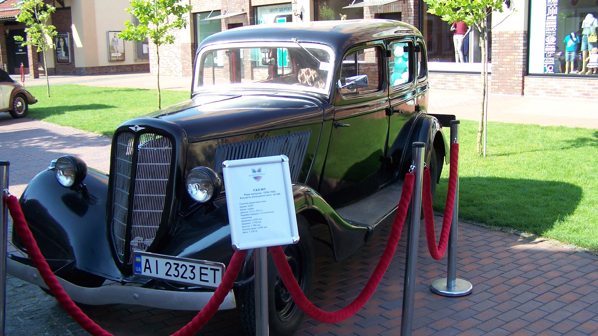 ГАЗ М1 2.4 бензиновый 1936 | чёрный воронок на DRIVE2