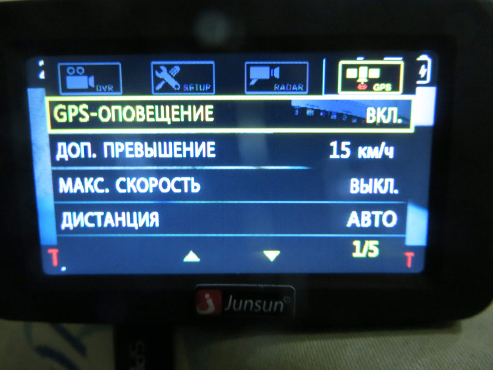 Не работает gps на видеорегистраторе junsun