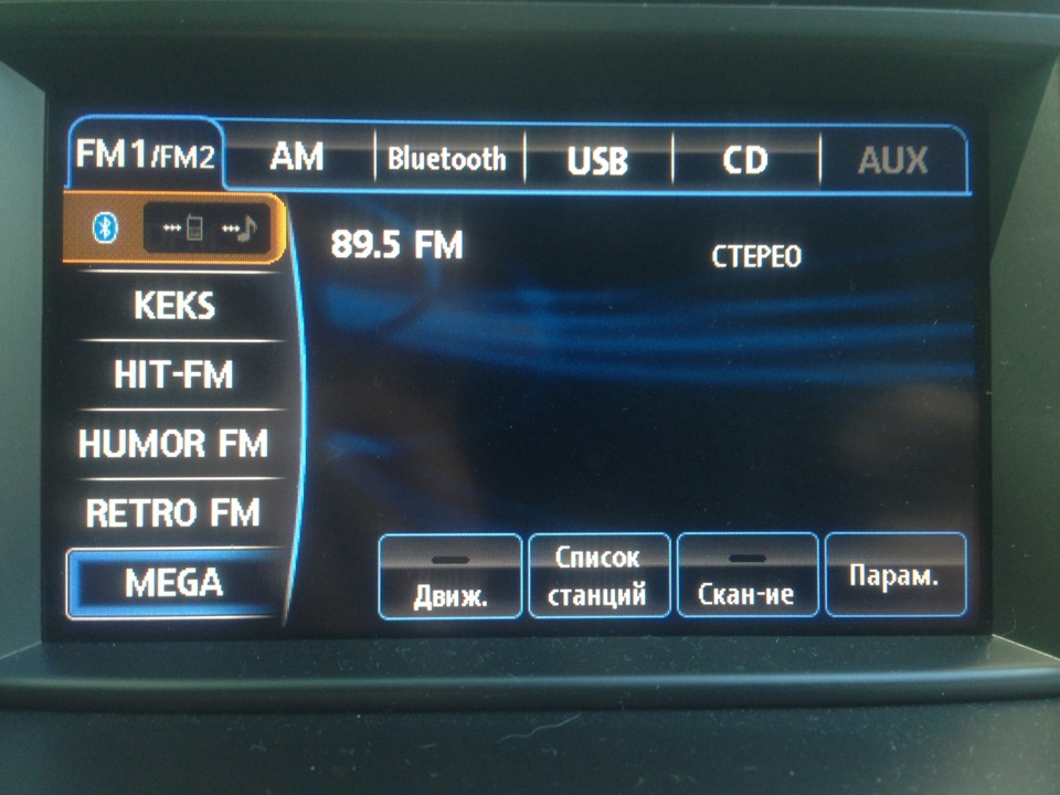 USB здесь, здесь все AUX, Bluetooth и сам USB! — Mazda CX5 (1G), 2 л