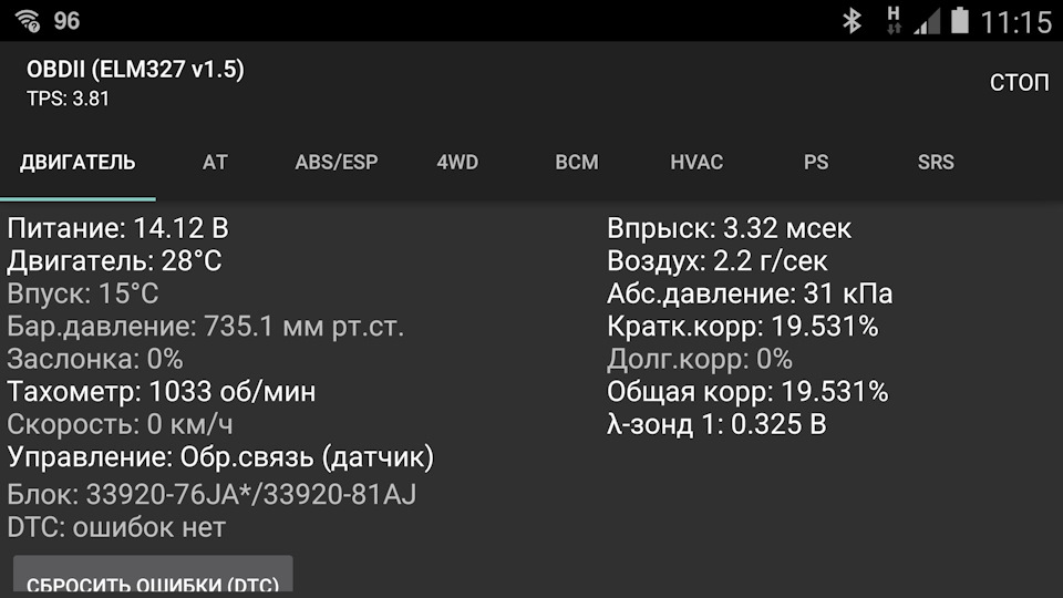Программа sz viewer для диагностики автомобилей suzuki. Смотреть фото Программа sz viewer для диагностики автомобилей suzuki. Смотреть картинку Программа sz viewer для диагностики автомобилей suzuki. Картинка про Программа sz viewer для диагностики автомобилей suzuki. Фото Программа sz viewer для диагностики автомобилей suzuki