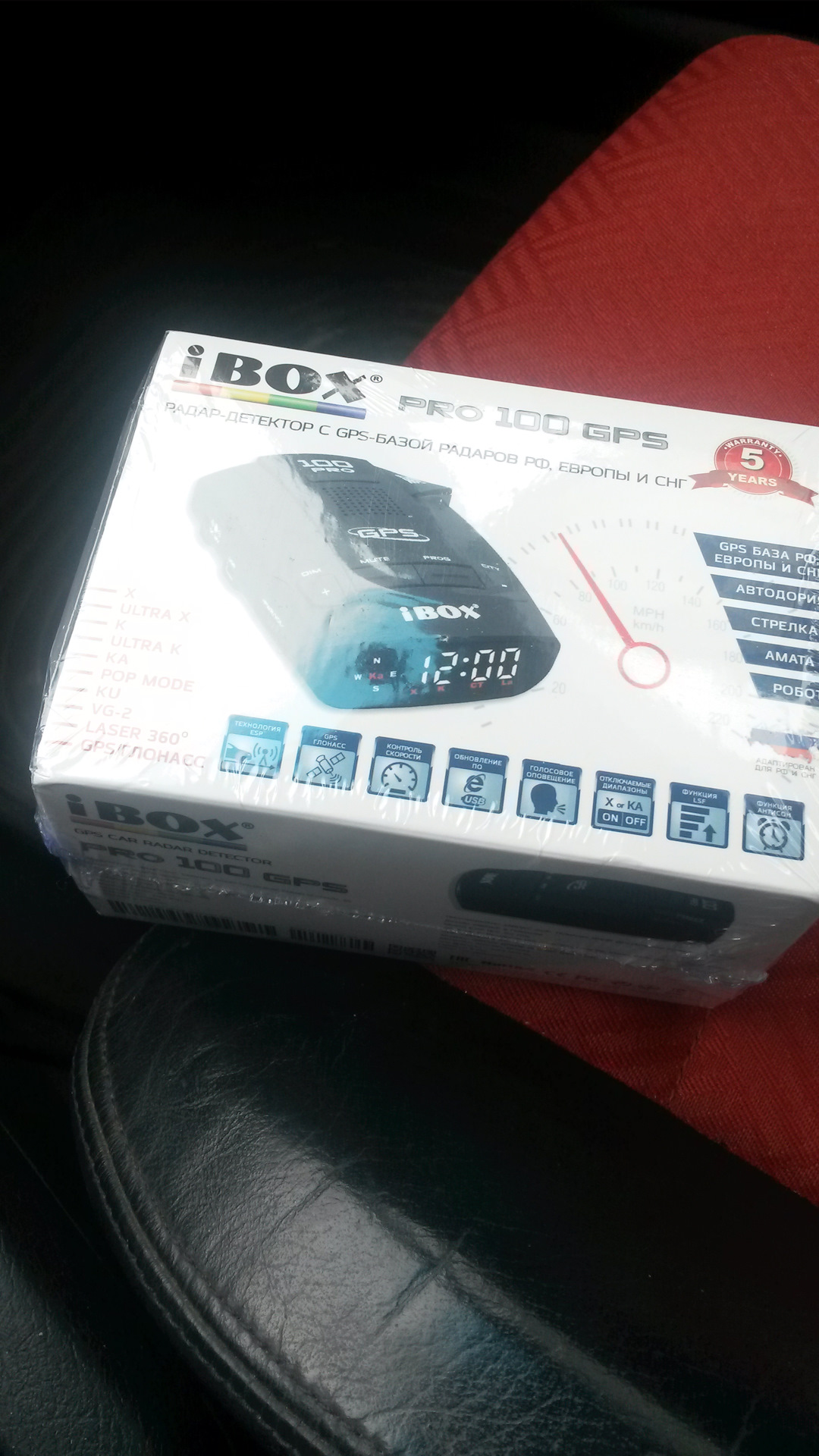 Ibox pro gps