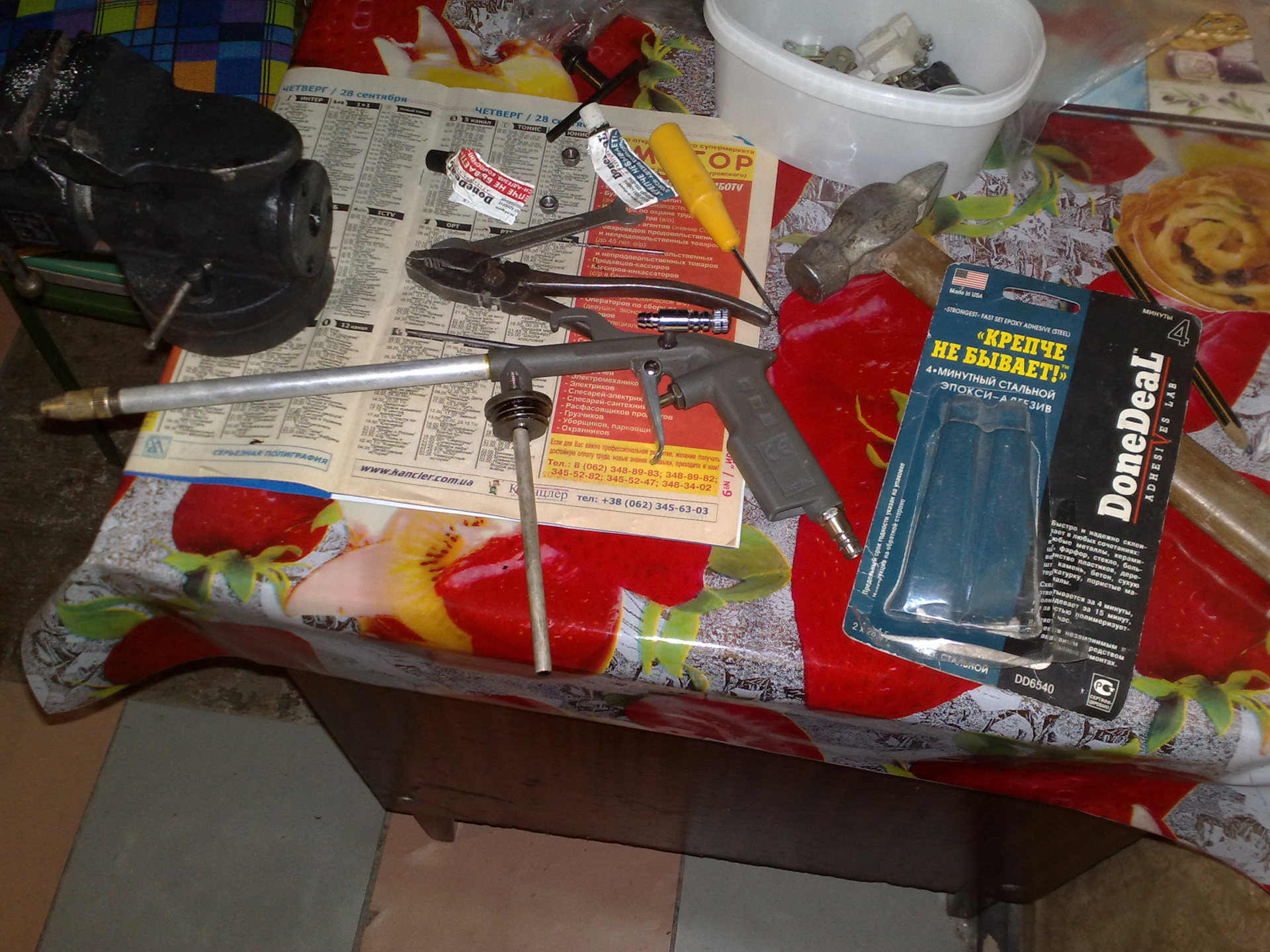 Пистолет для антикоррозионной обработки и просто "мовильница ...