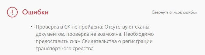Как уменьшить кбм